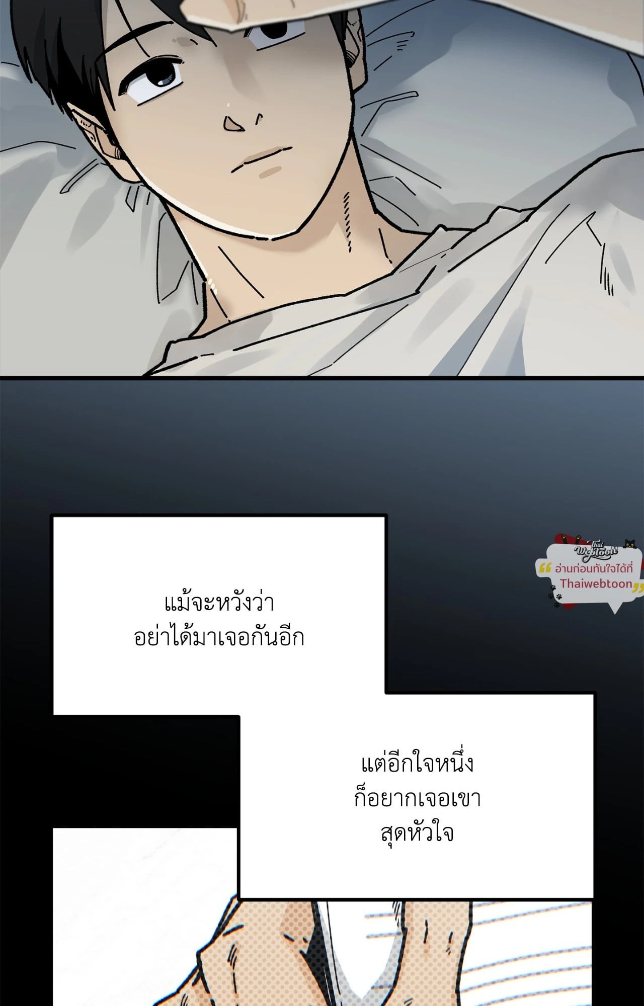 หน้า 68