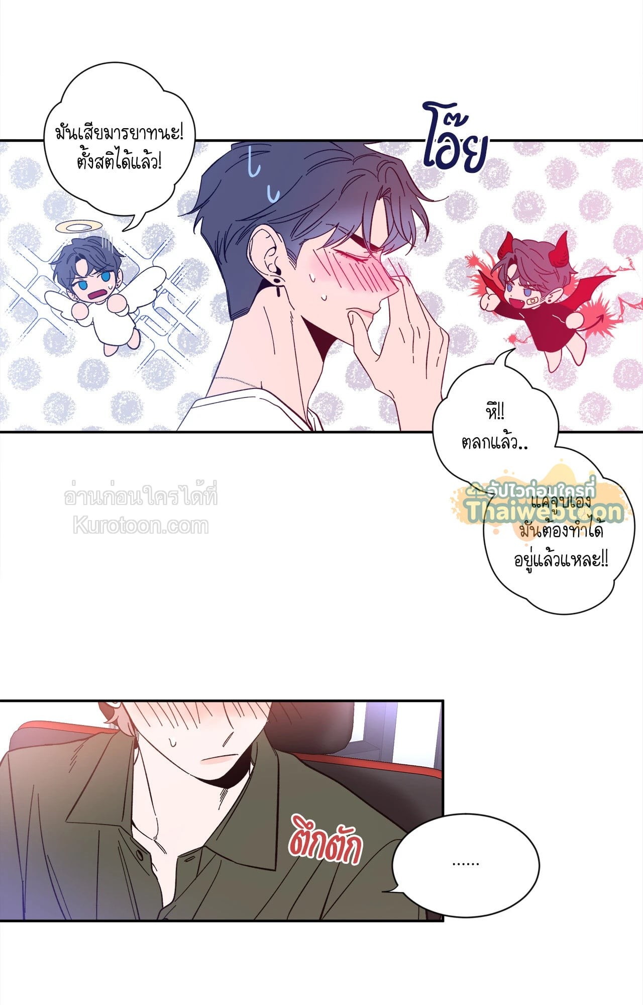 หน้า 17