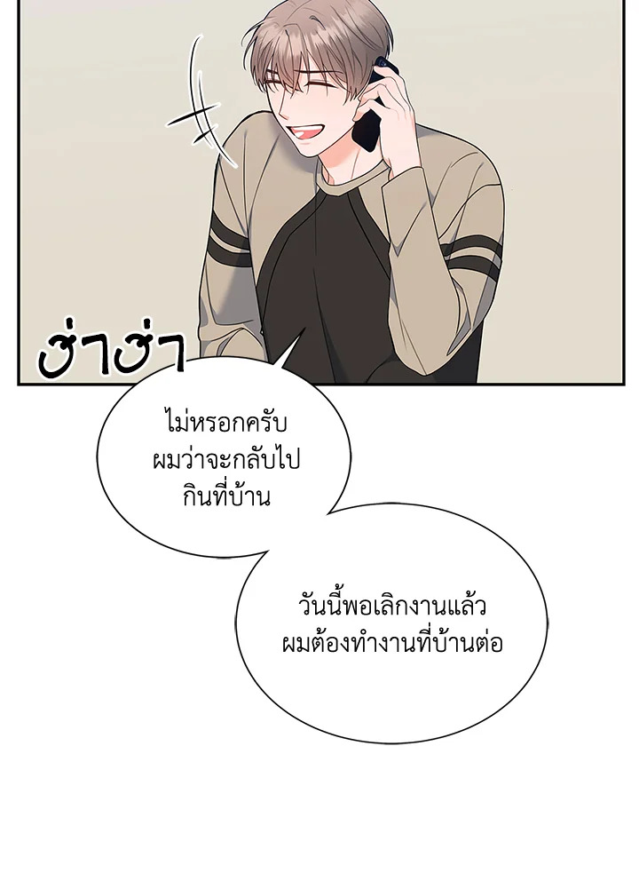 หน้า 88