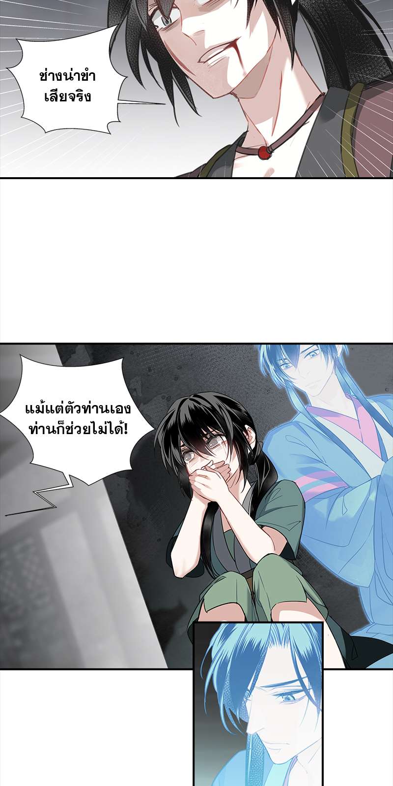 หน้า 16
