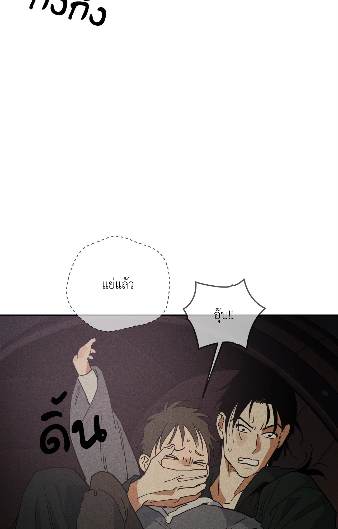 หน้า 79