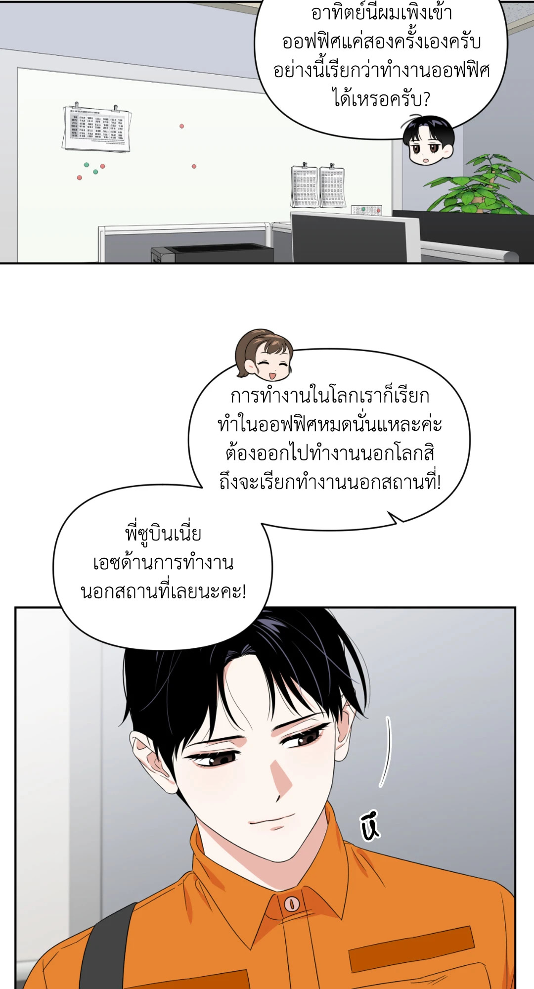 หน้า 28