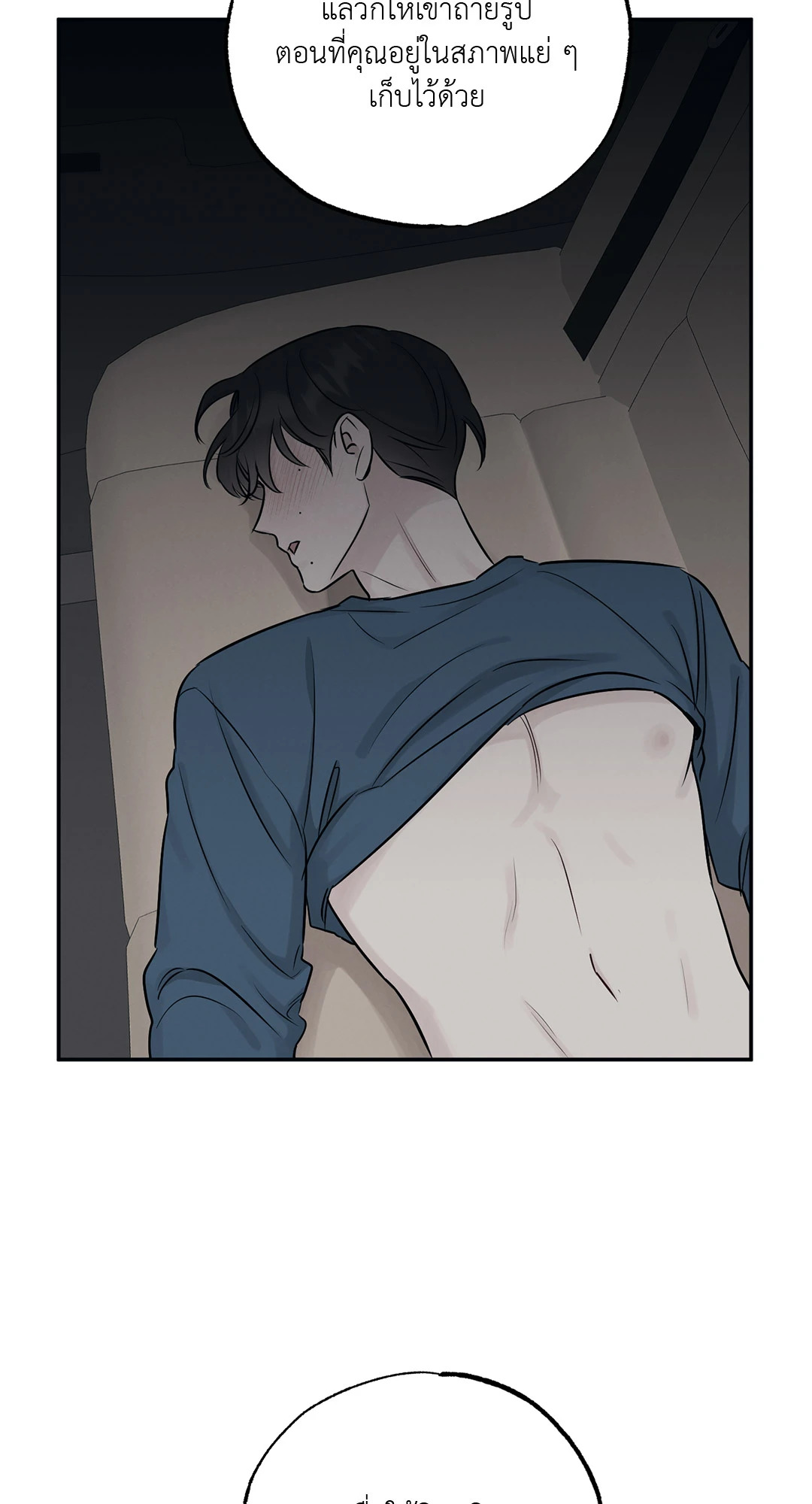 หน้า 35