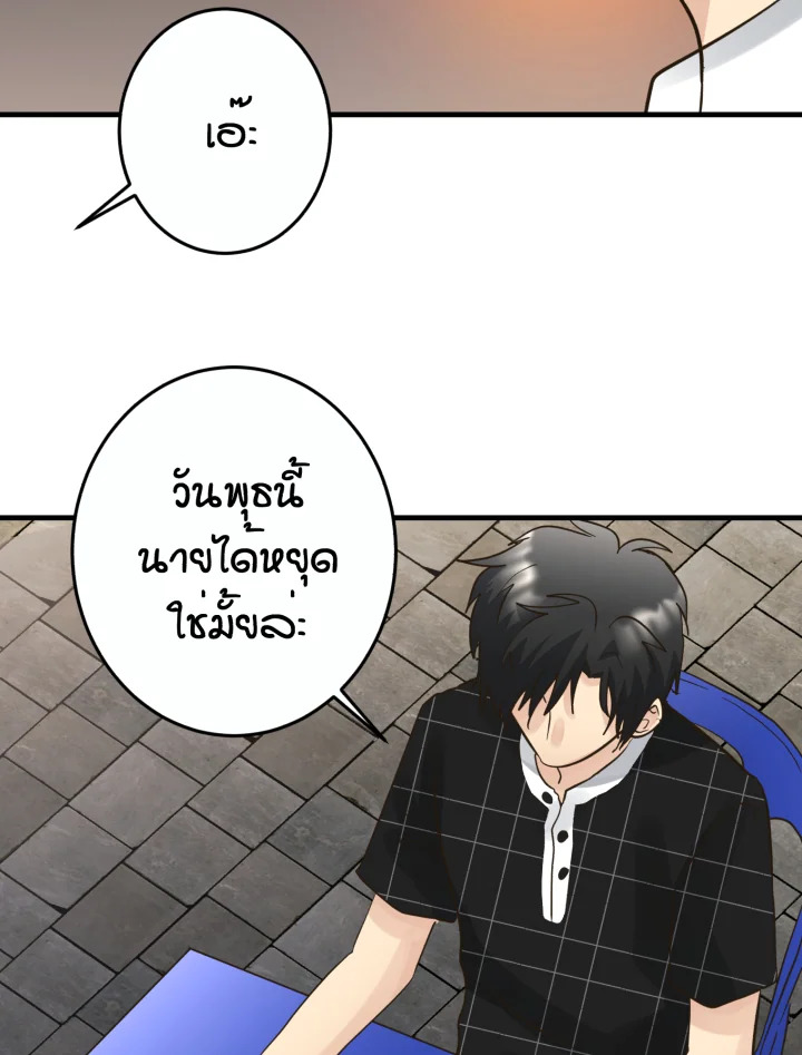 หน้า 113