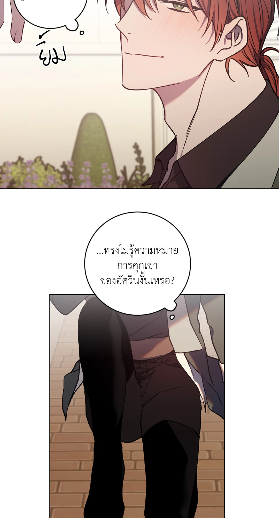หน้า 35