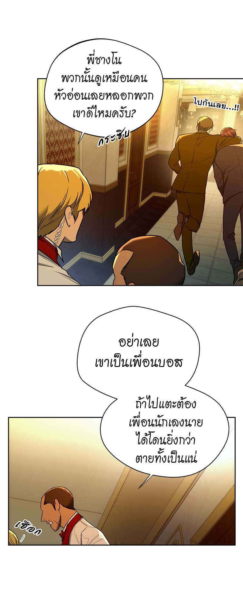 หน้า 40