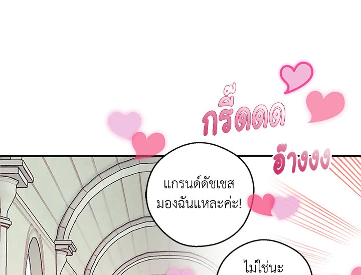 หน้า 90