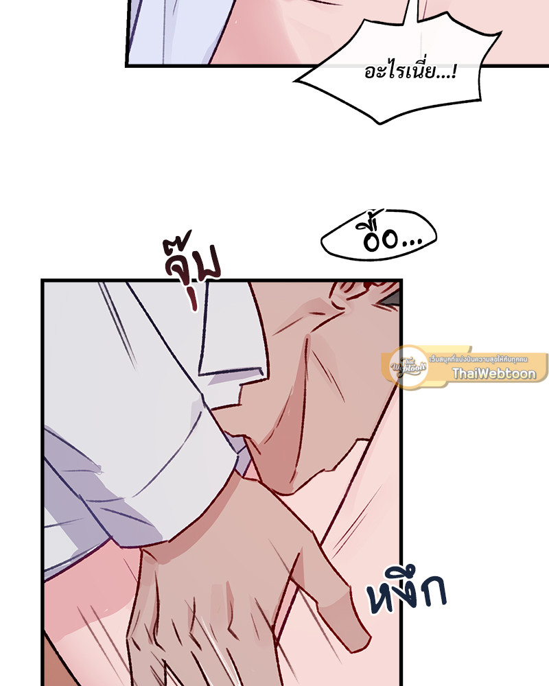 หน้า 54