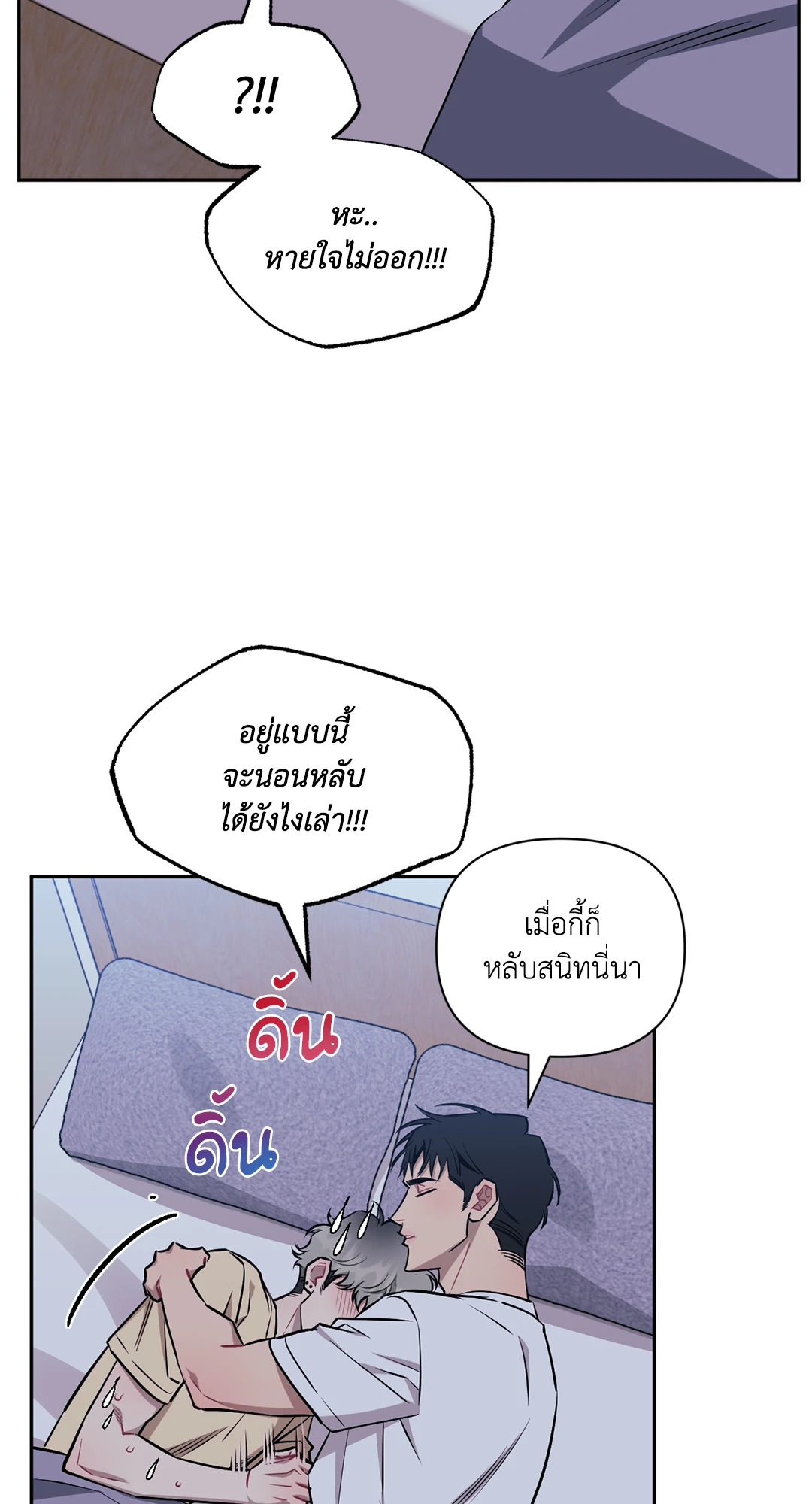 หน้า 55
