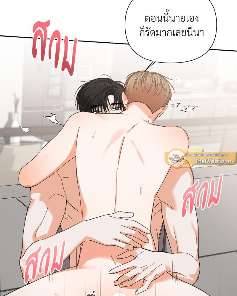 หน้า 74