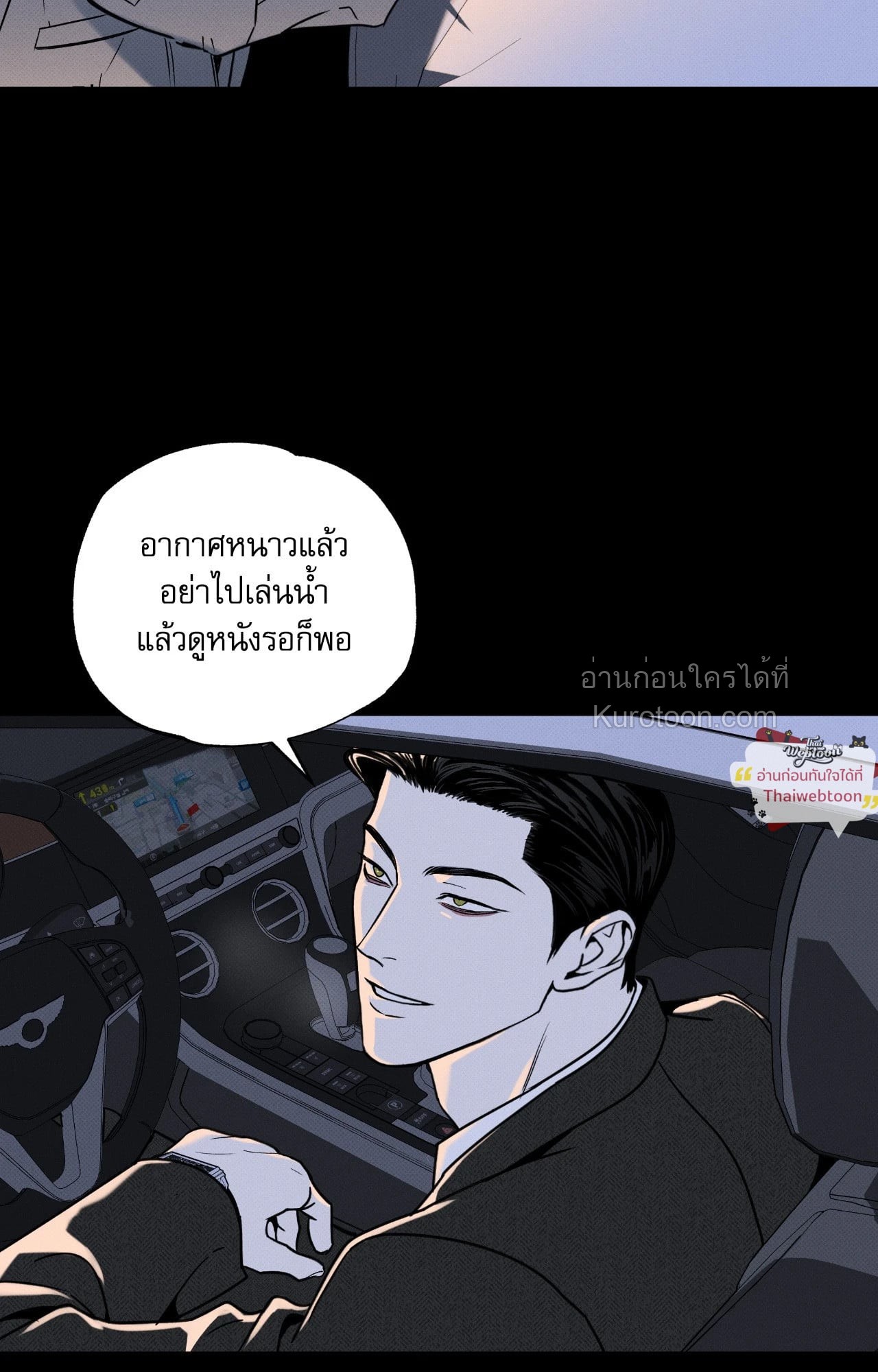 หน้า 65