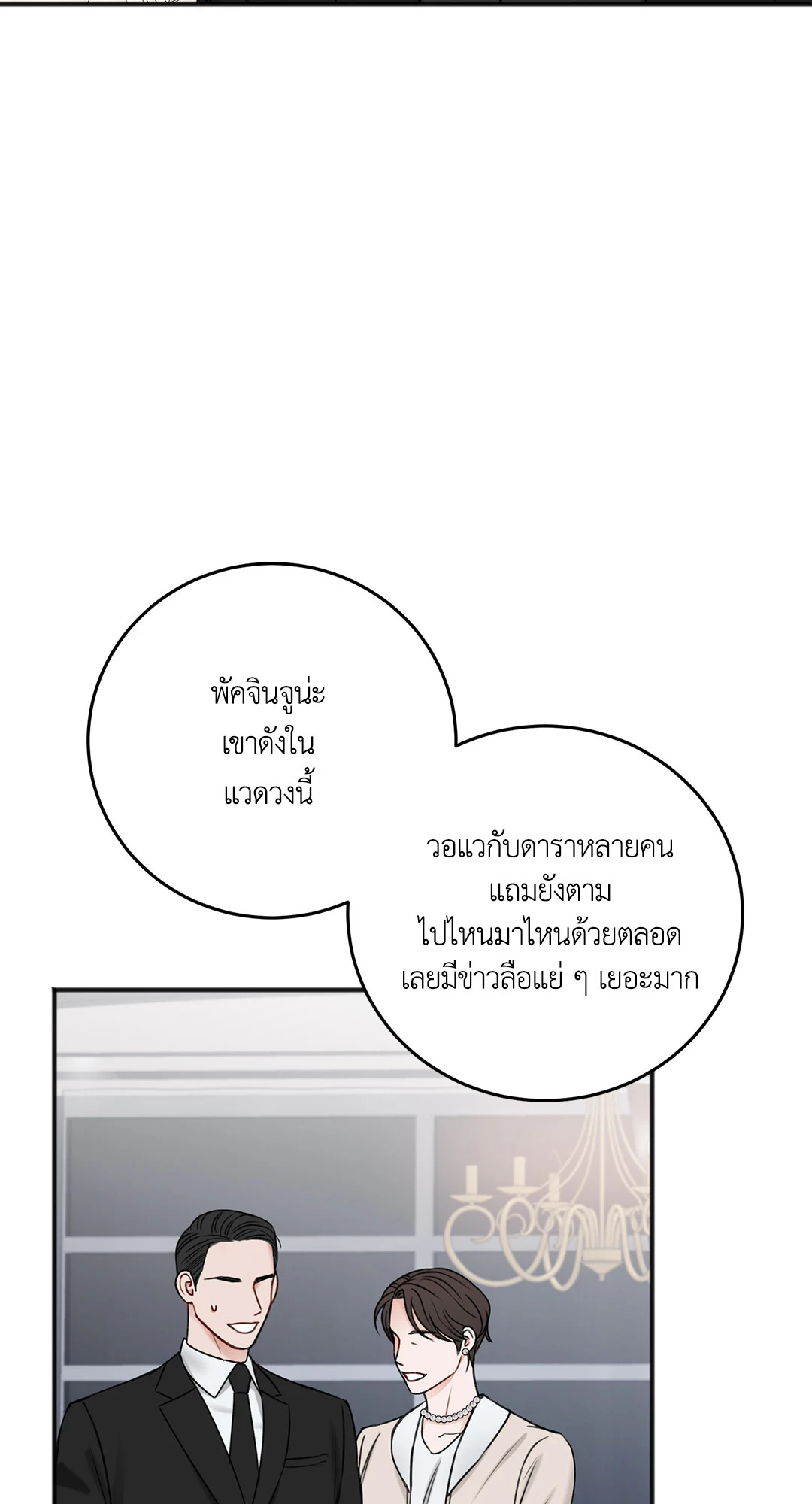 หน้า 63