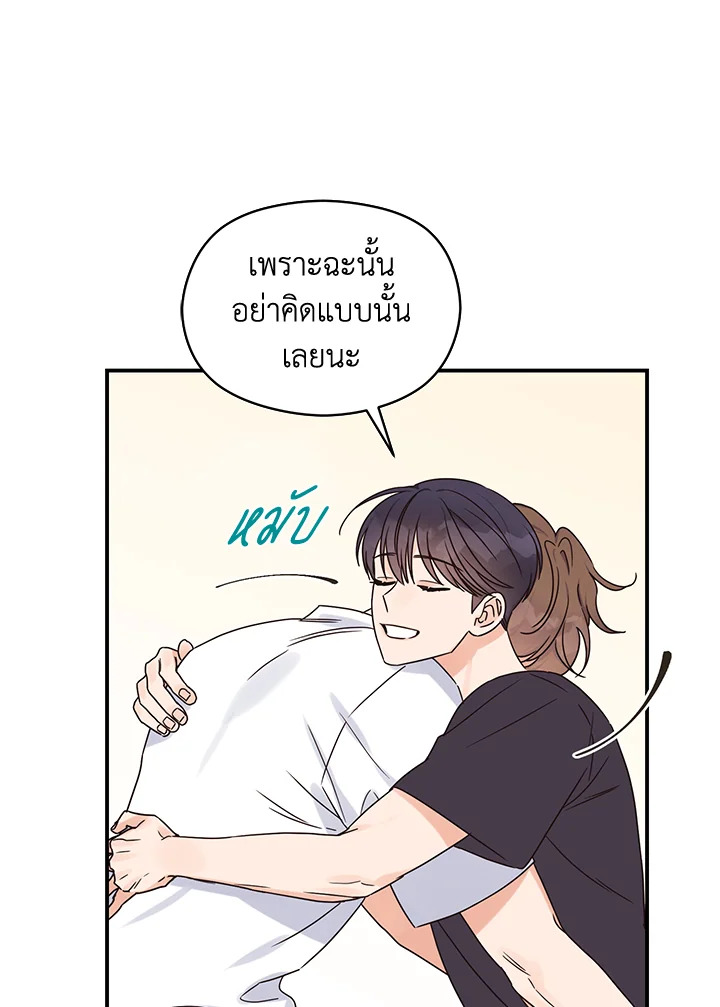 หน้า 74