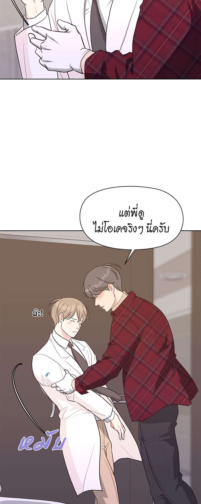 หน้า 30