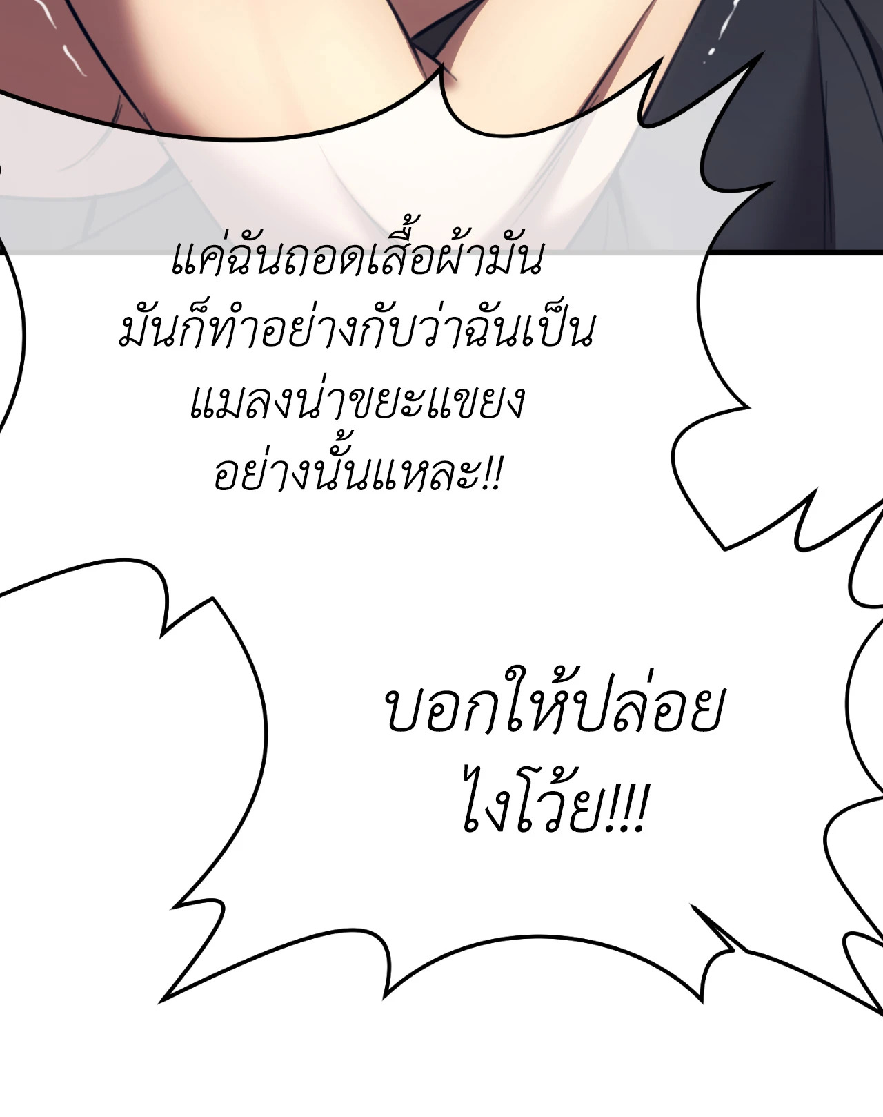 หน้า 97