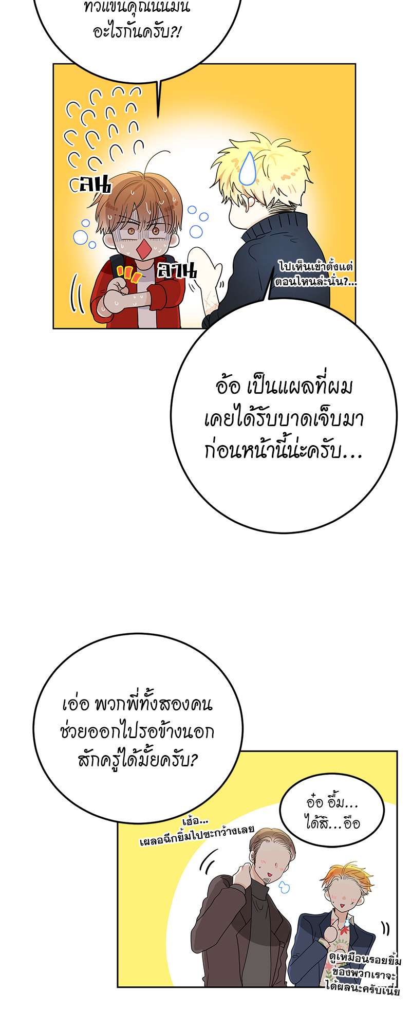 หน้า 39