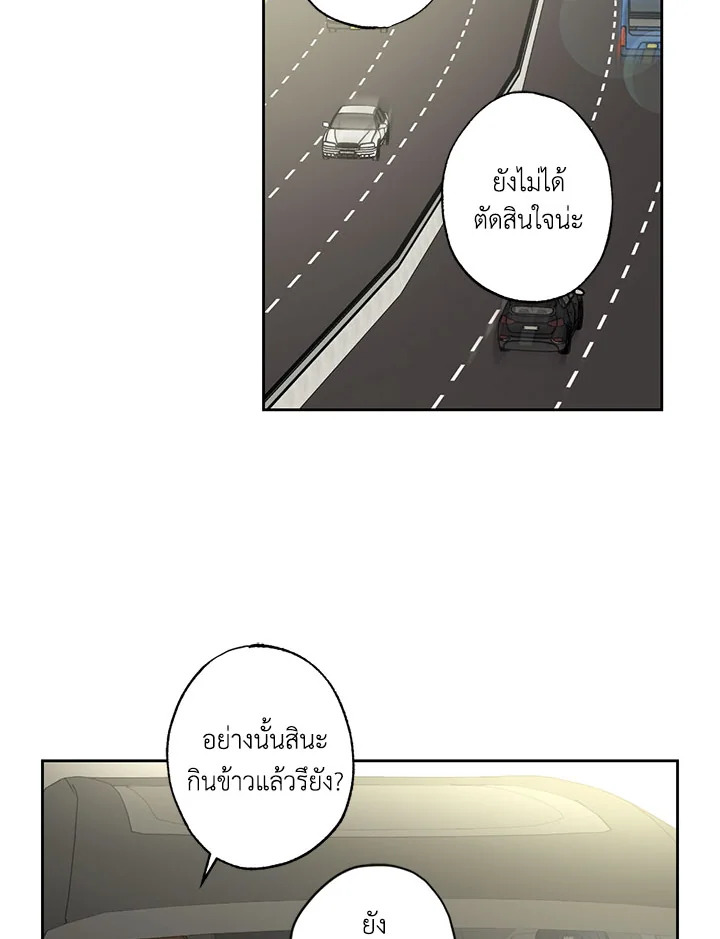 หน้า 73