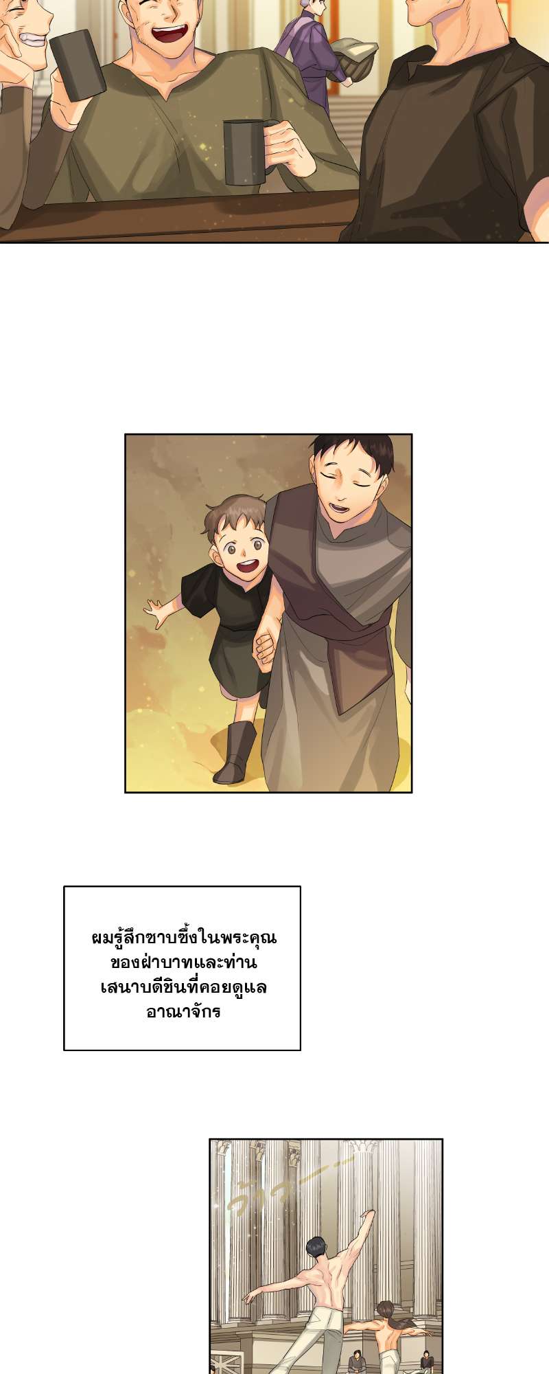 หน้า 27