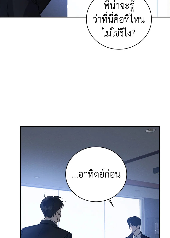 หน้า 82