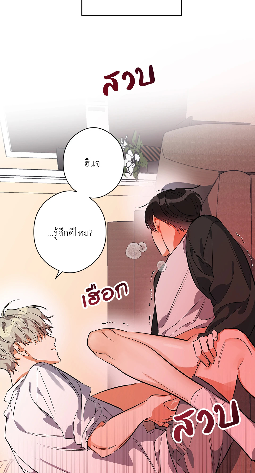 หน้า 56
