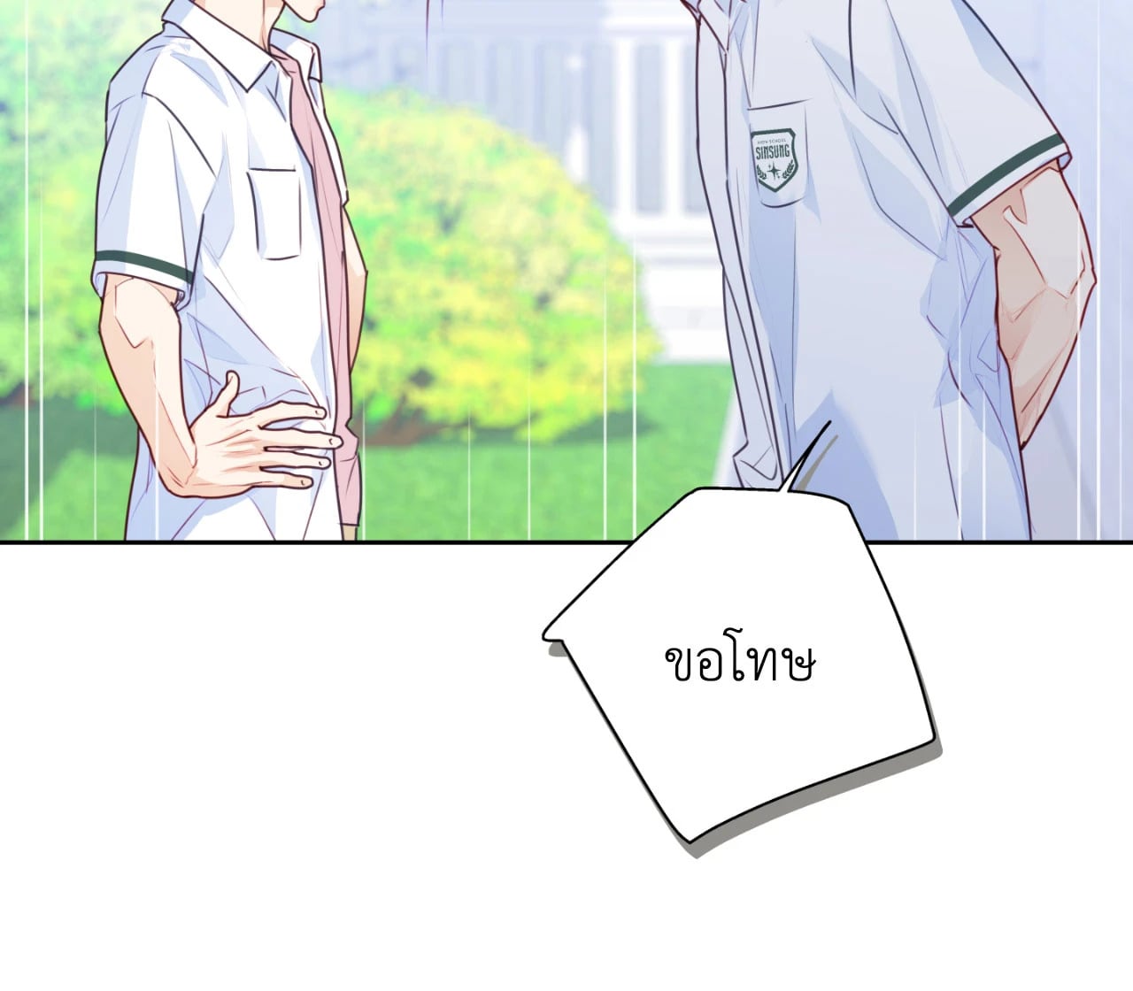 หน้า 71