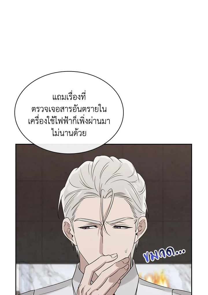 หน้า 91