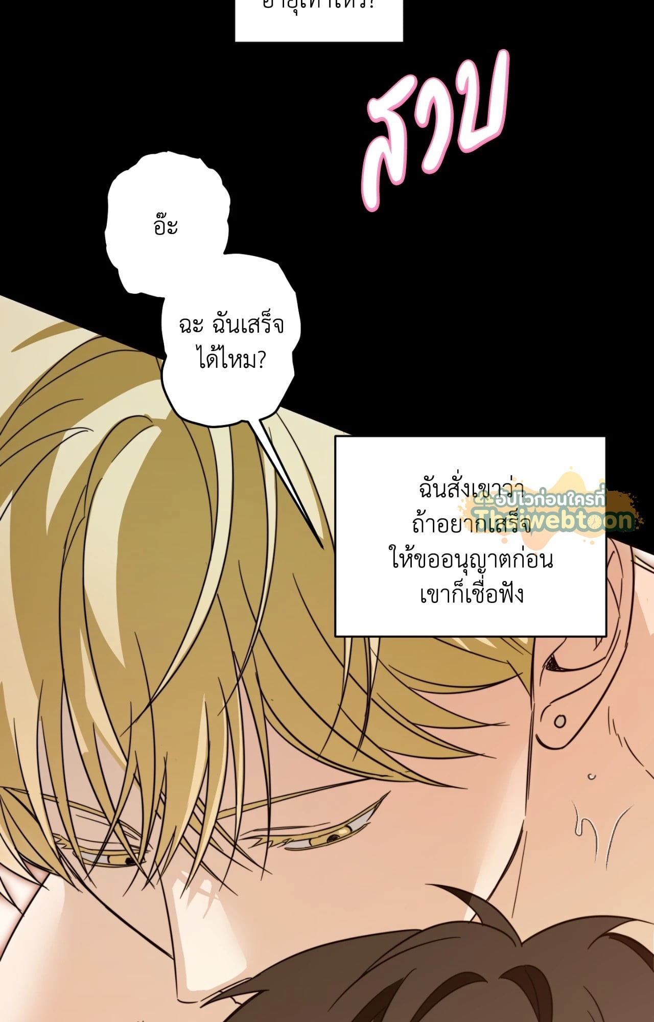 หน้า 83
