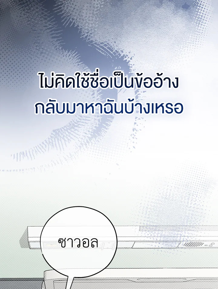 หน้า 116