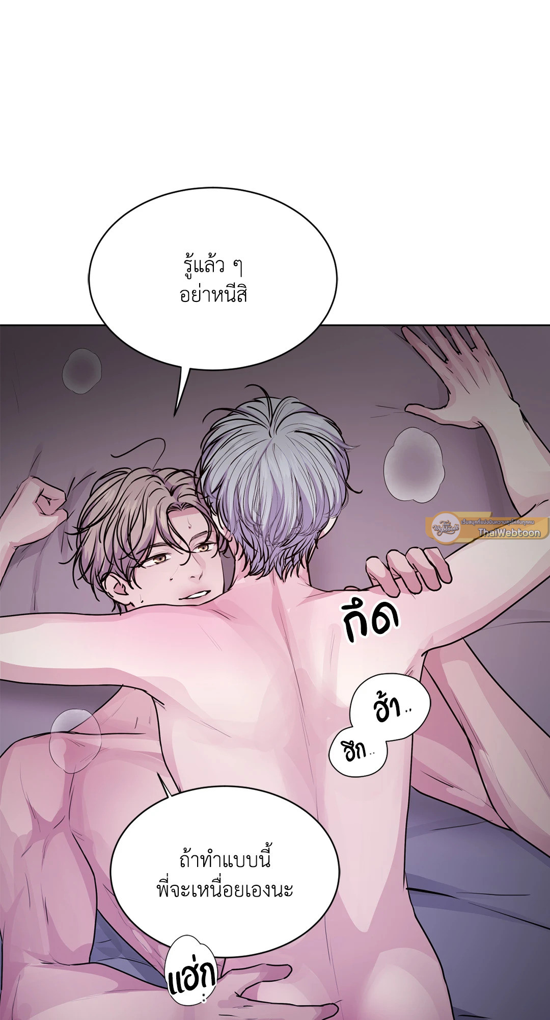 หน้า 73