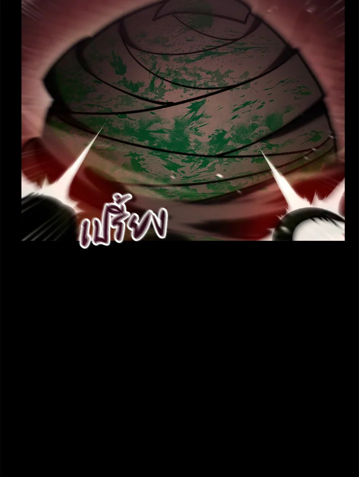 เมื่อผมแกล้งทำตัวเป็นคนกากในโรงเรียน | My F-Rank High School Life ตอนที่ 83 - รูปที่ 2