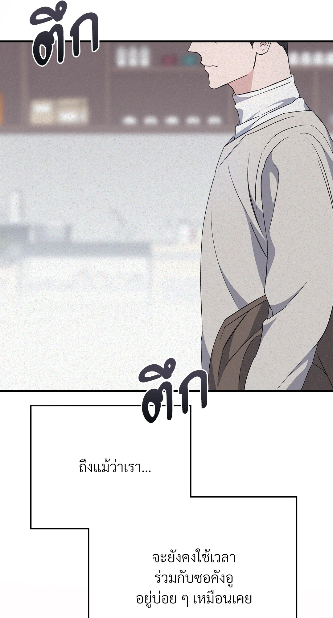 หน้า 81