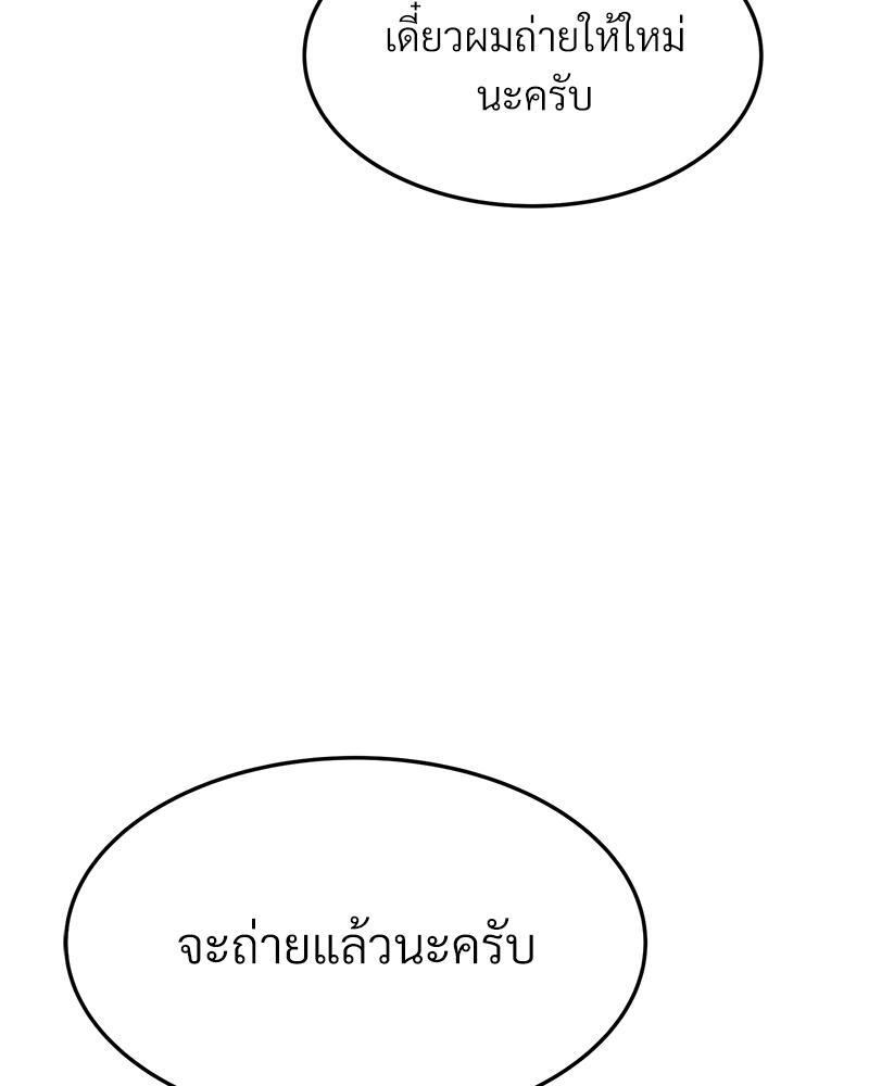 หน้า 117