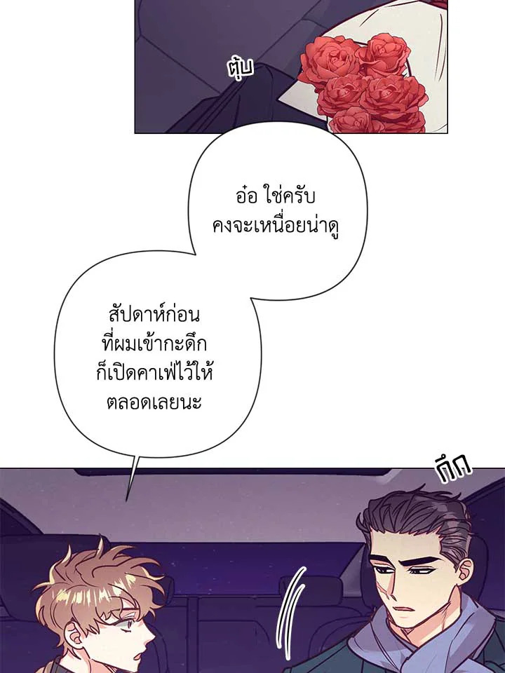 หน้า 80