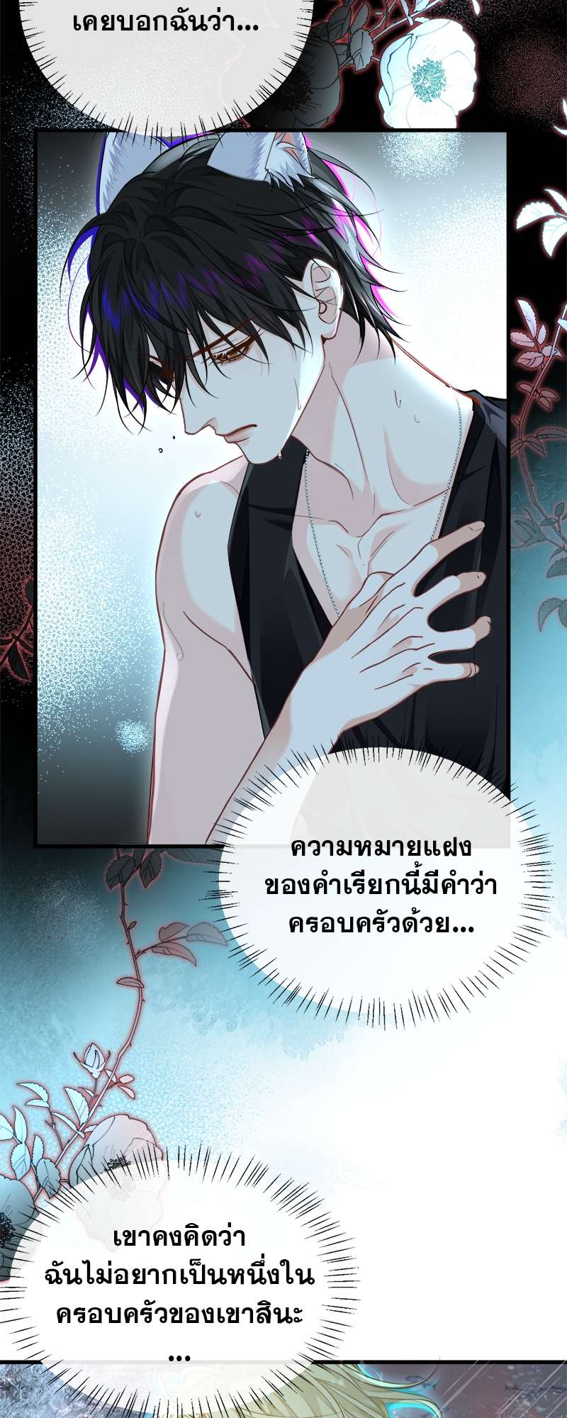 หน้า 24