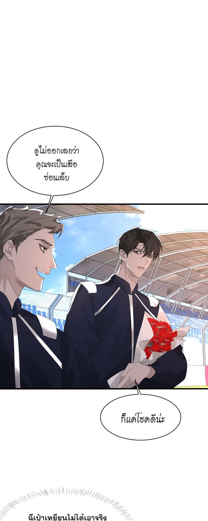 หน้า 35