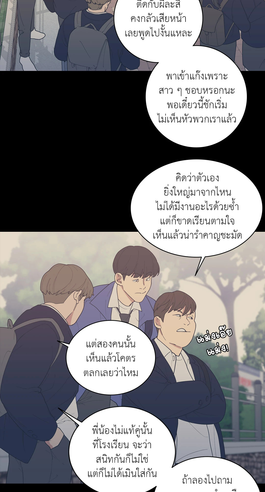 หน้า 40