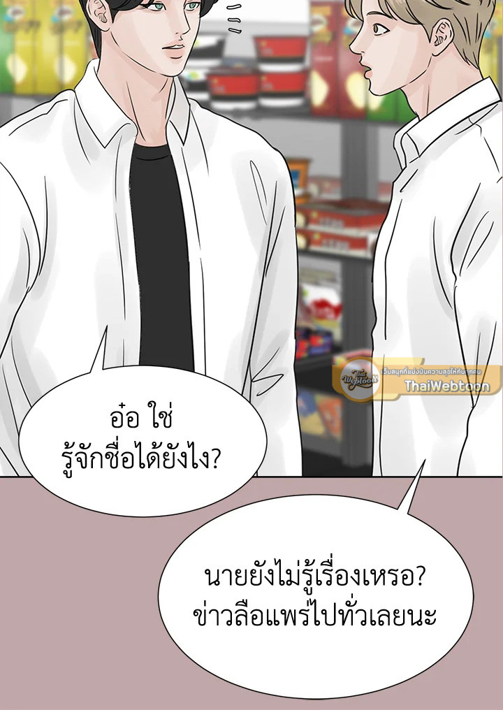 หน้า 101