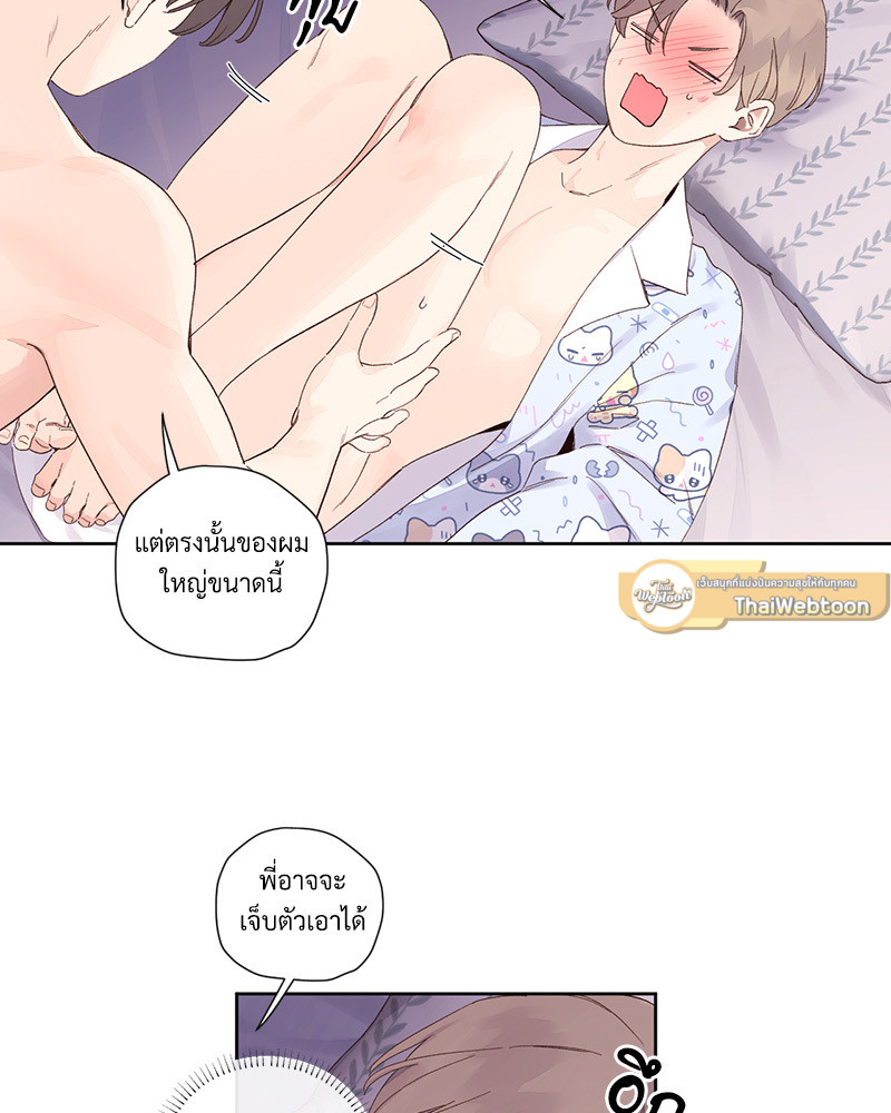 หน้า 26