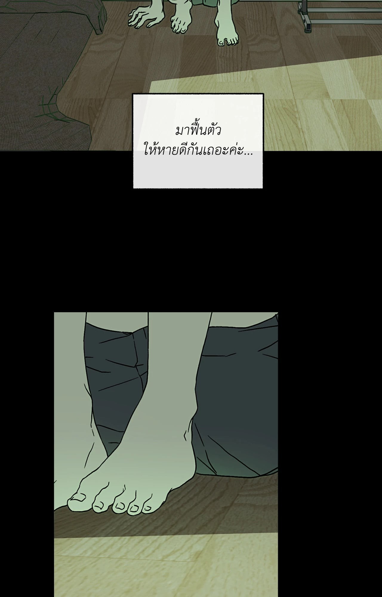 หน้า 42