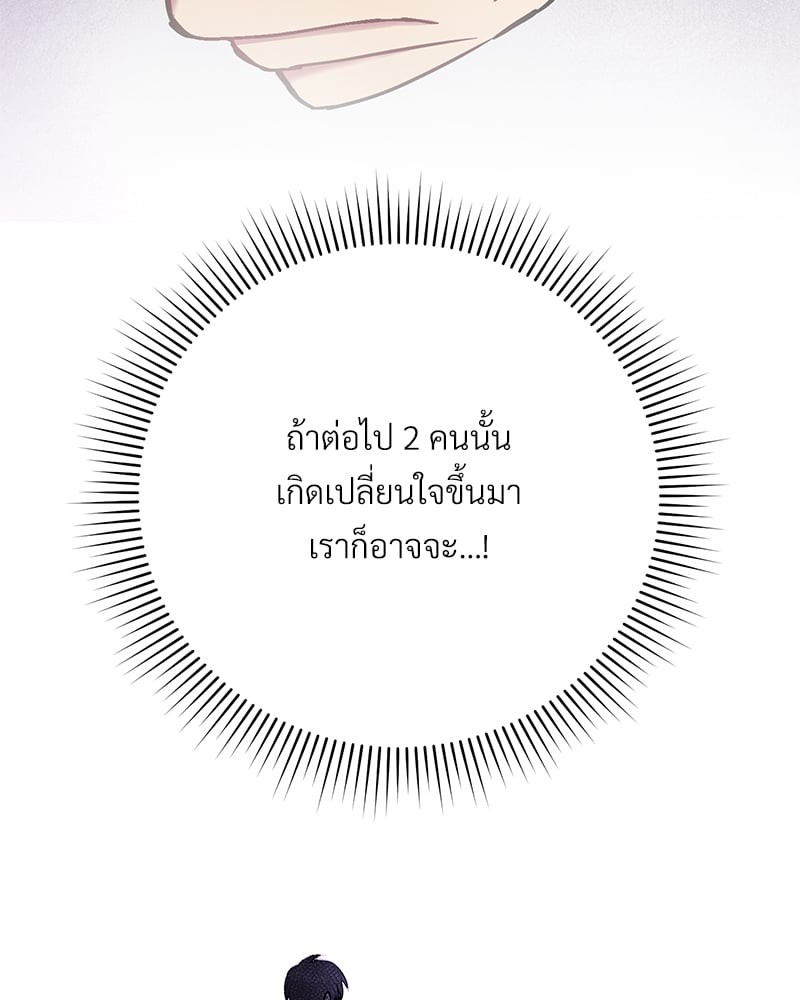 หน้า 103