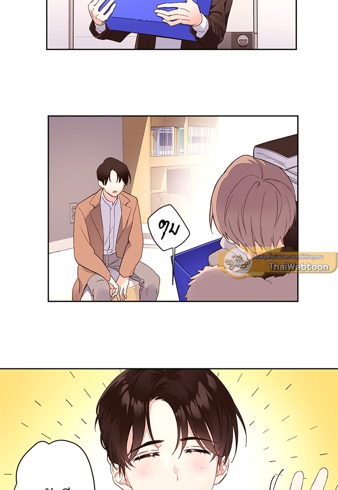 แฟนกัน 4 สัปดาห์ | 4 Week Lovers ตอนที่ 2 - รูปที่ 2