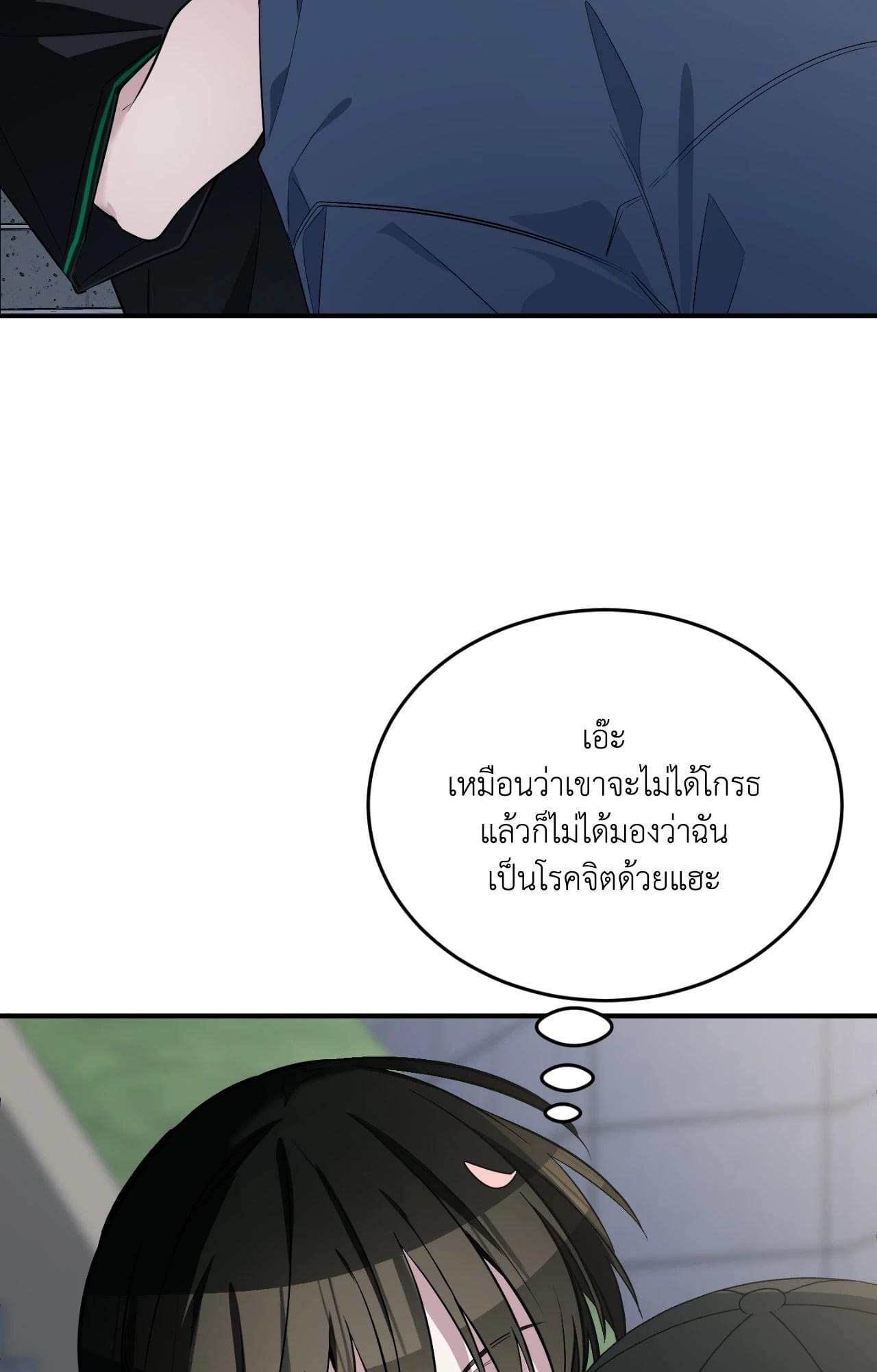 หน้า 132