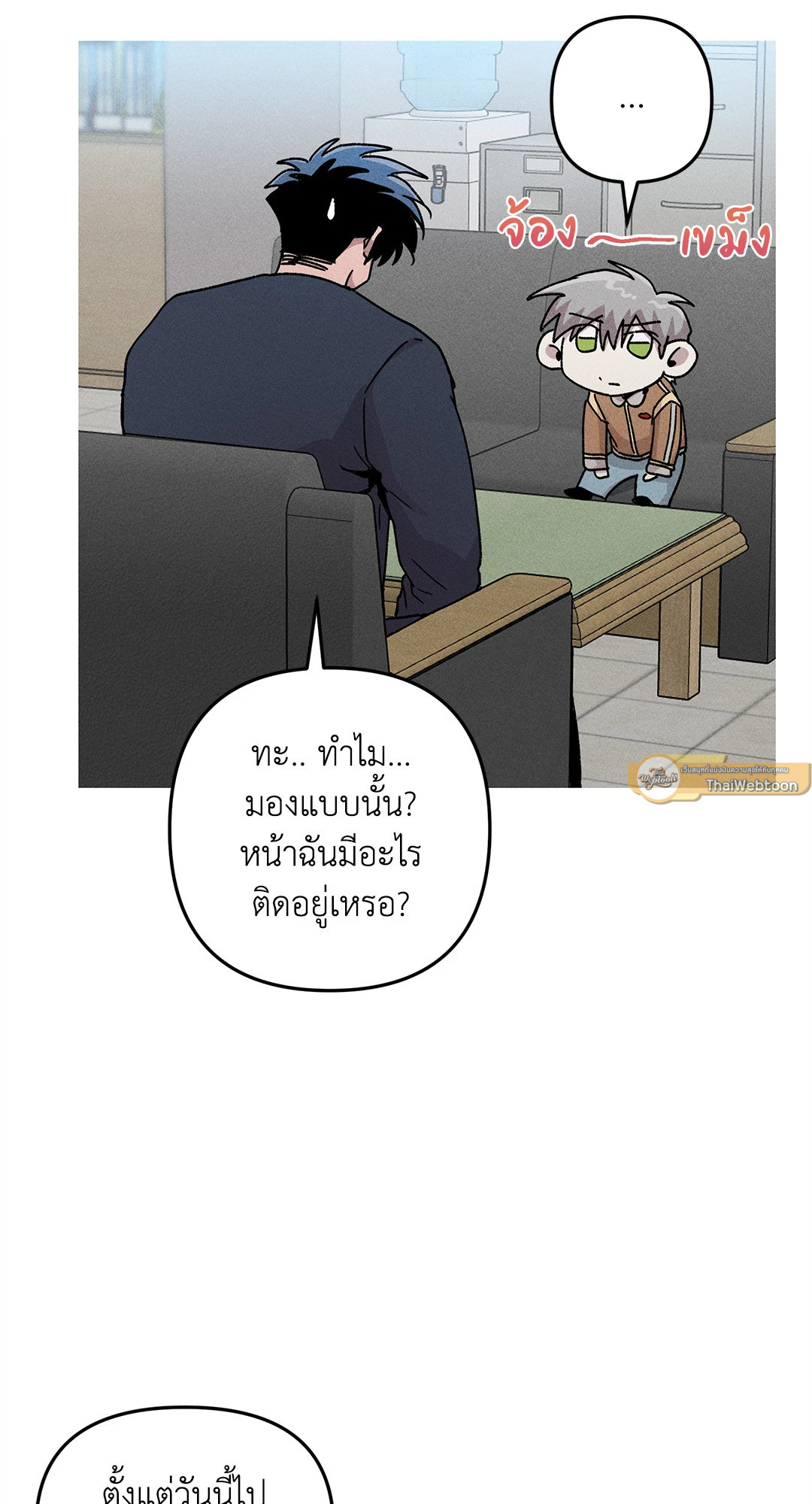 หน้า 54