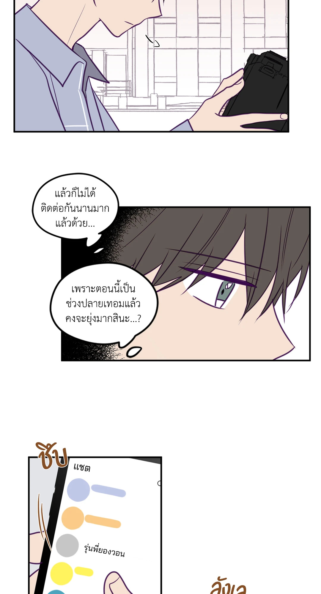 หน้า 31