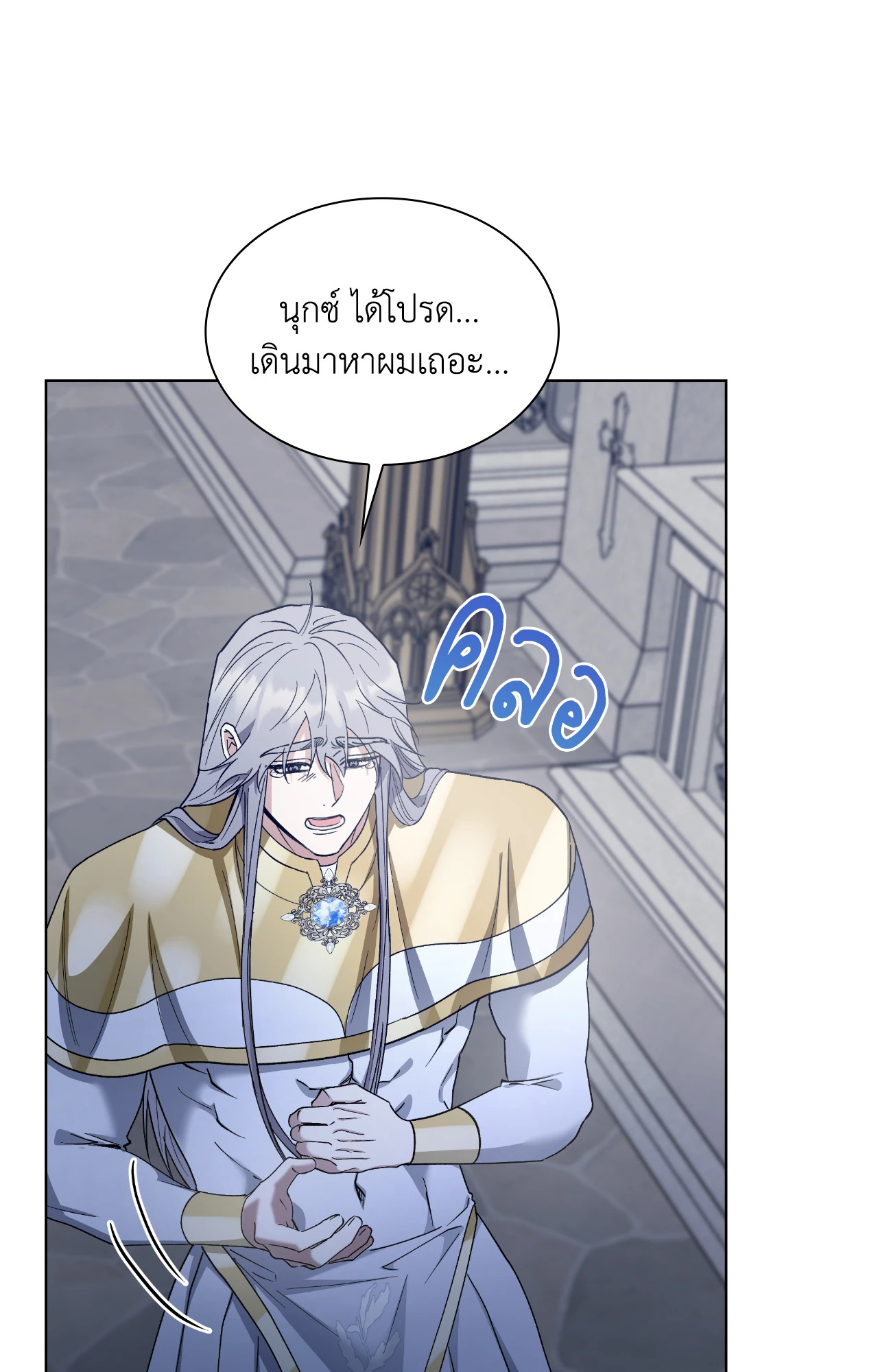 หน้า 59