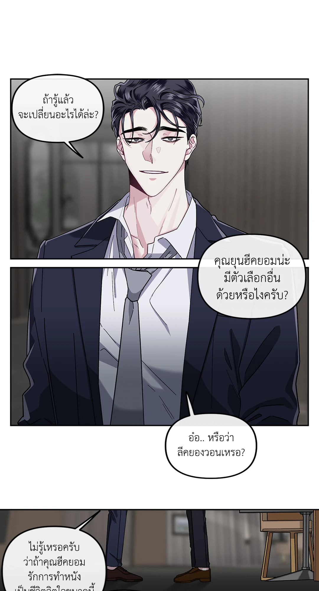 หน้า 58