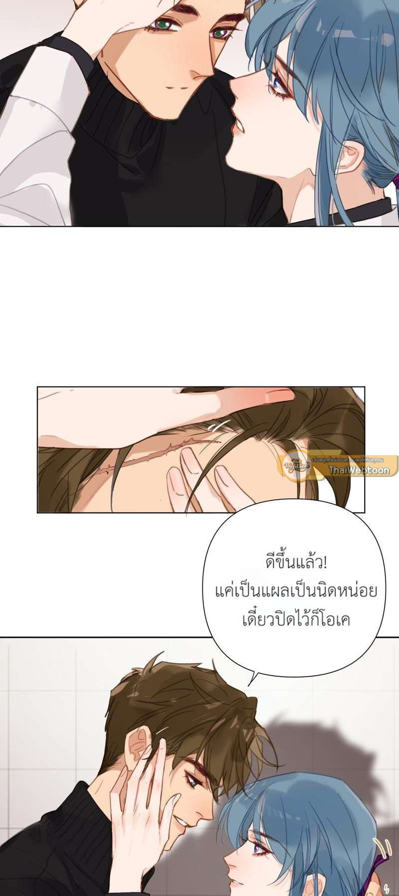 หน้า 9