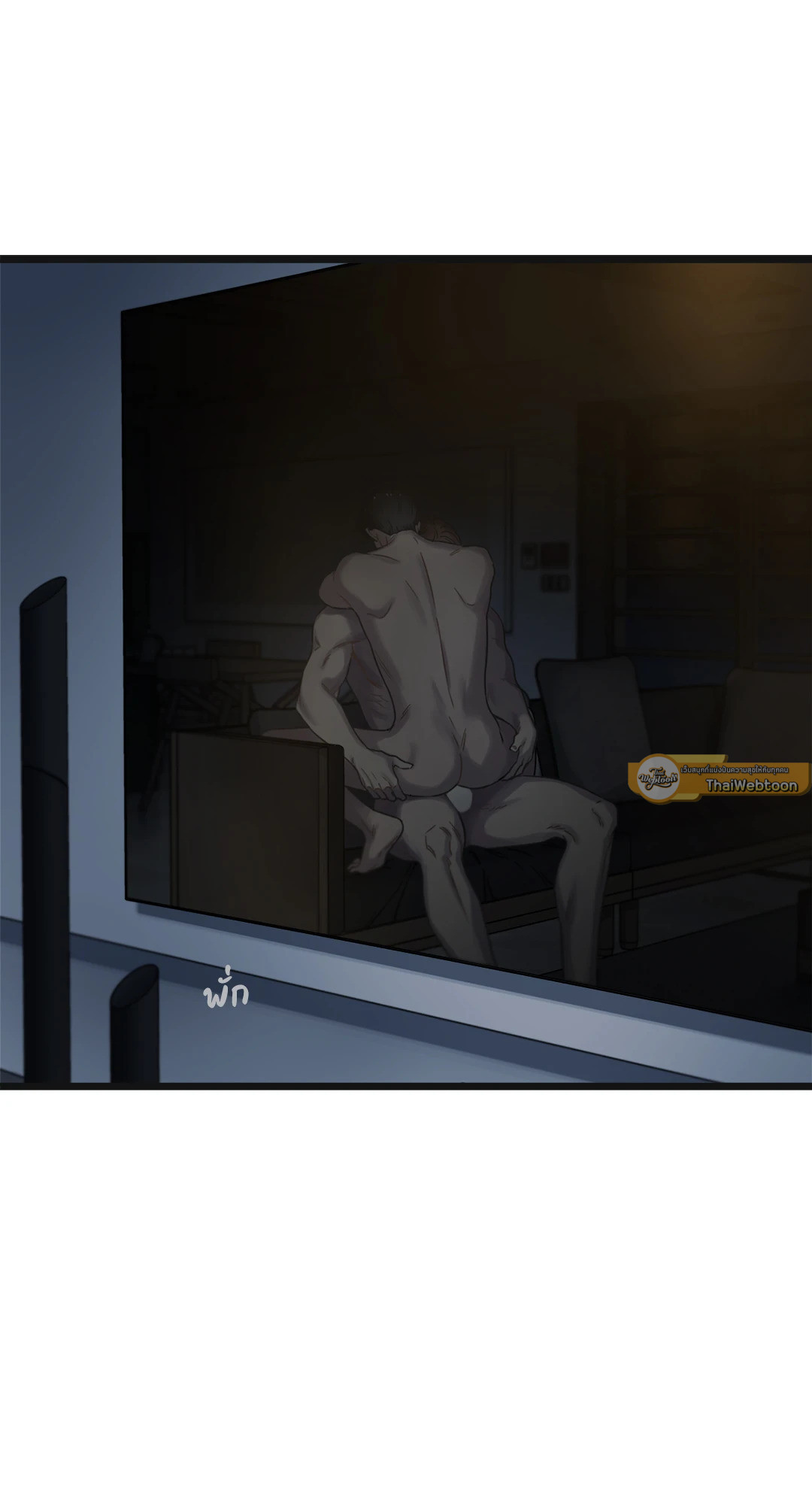 เมื่อรักหวนคืน | Reunion ตอนที่ 70 - รูปที่ 2