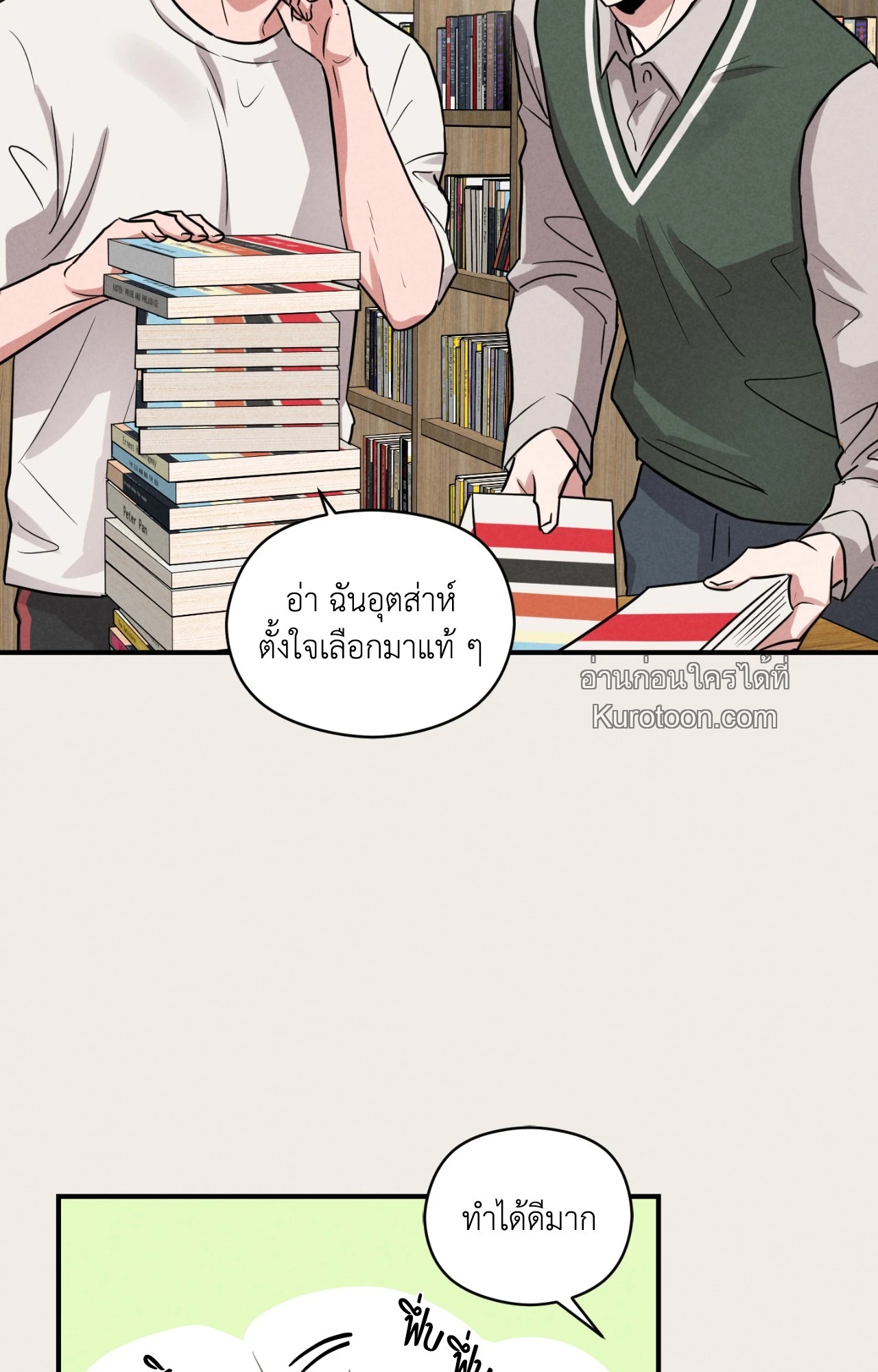 หน้า 59