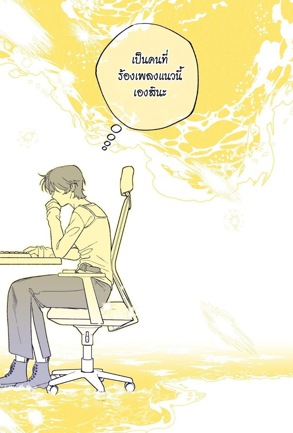 หน้า 68